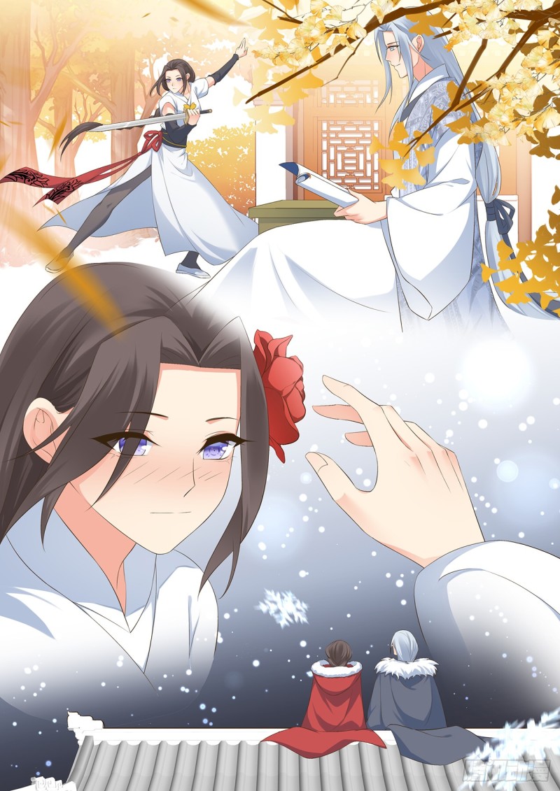 🍶穿越之造星记 第四十四话 第11页