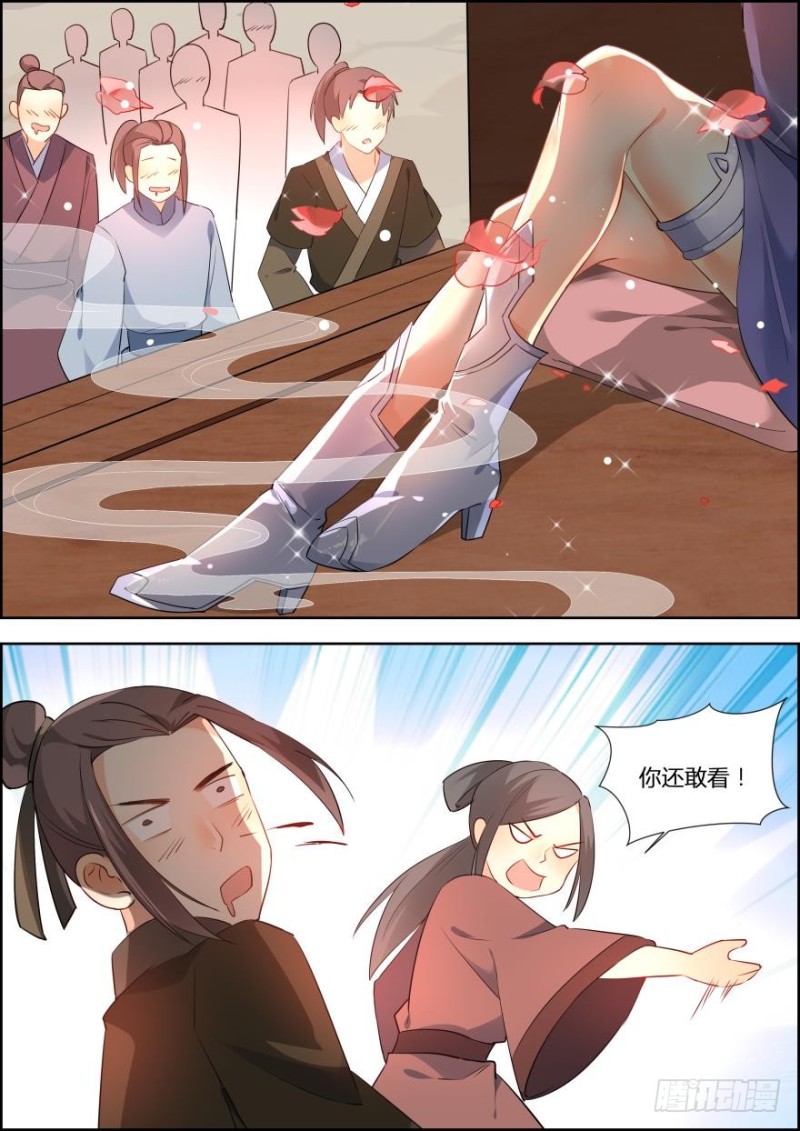 🍶穿越之造星记 第七十二话 第14页