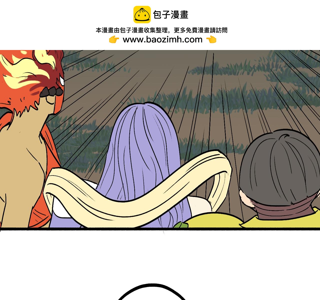 🍶穿越直至勝利 3.竟是我自己 第2页