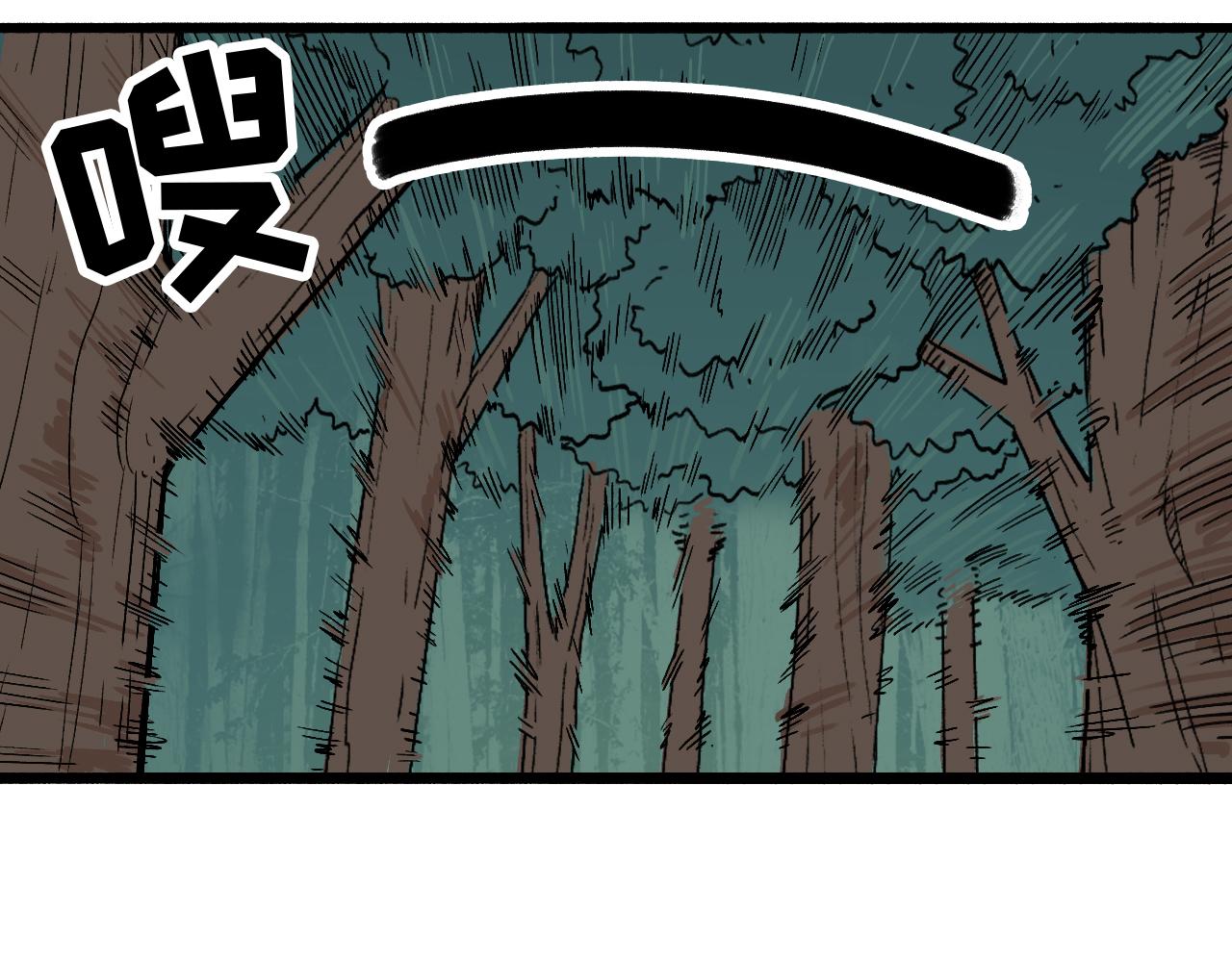🍶穿越直至勝利 3.竟是我自己 第20页