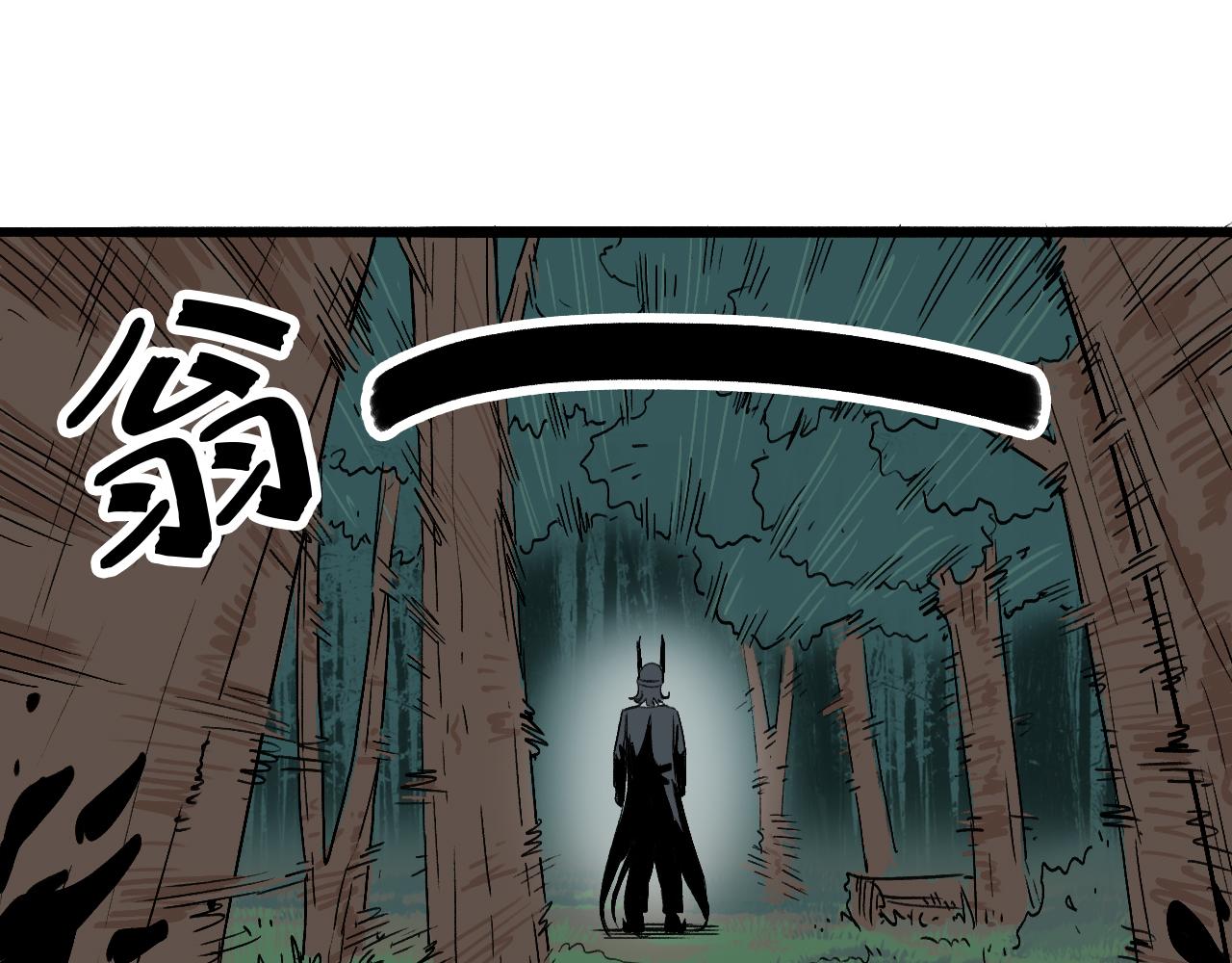 🍶穿越直至勝利 3.竟是我自己 第21页