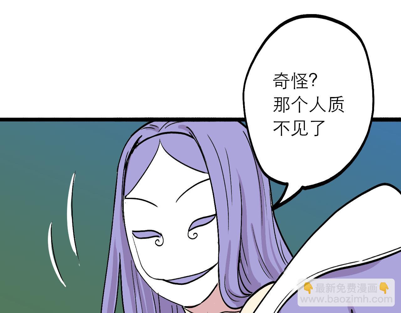 🍶穿越直至勝利 3.竟是我自己 第27页
