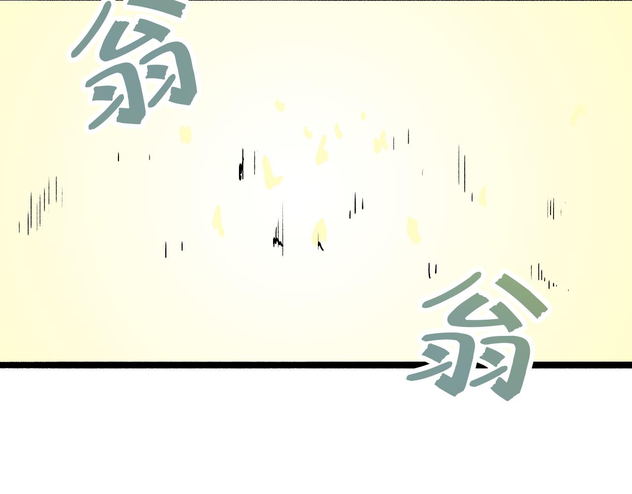 🍶穿越直至勝利 3.竟是我自己 第39页