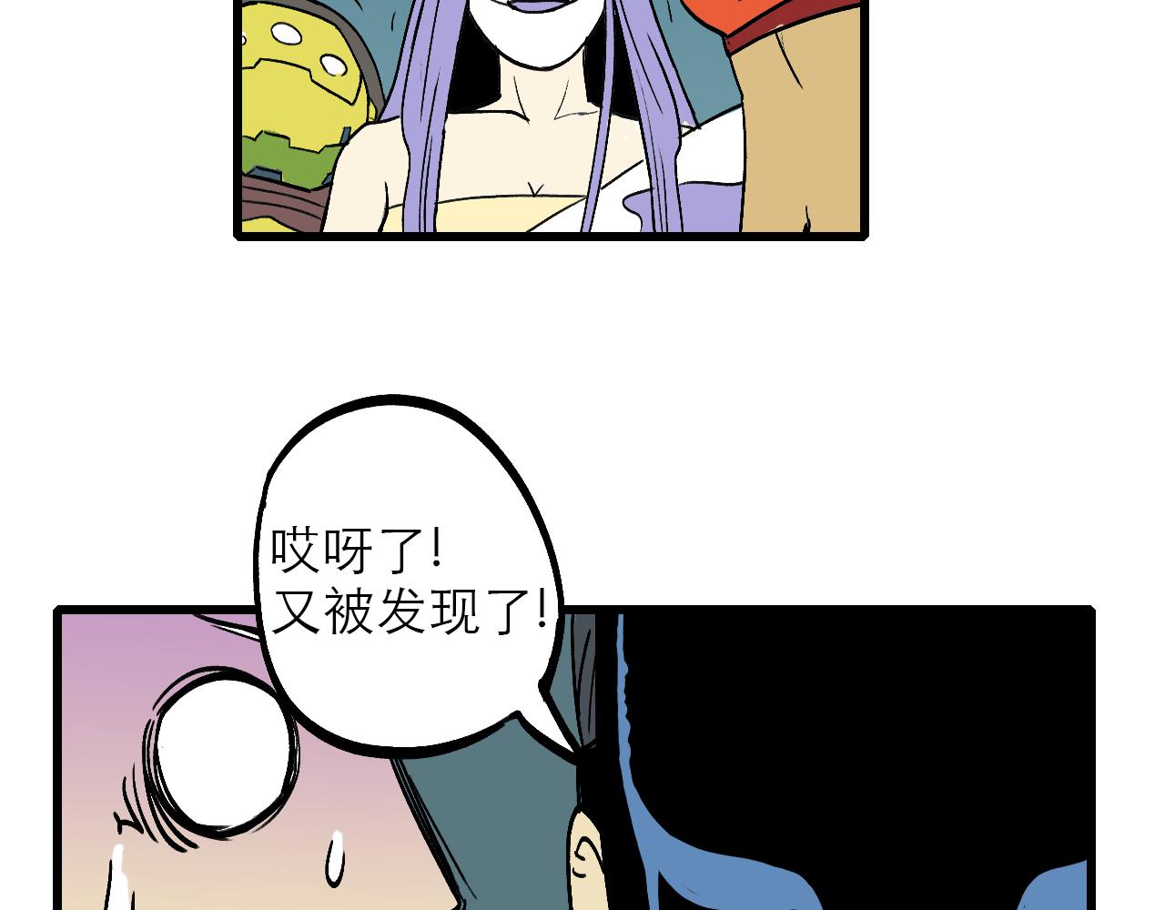 🍶穿越直至勝利 3.竟是我自己 第4页