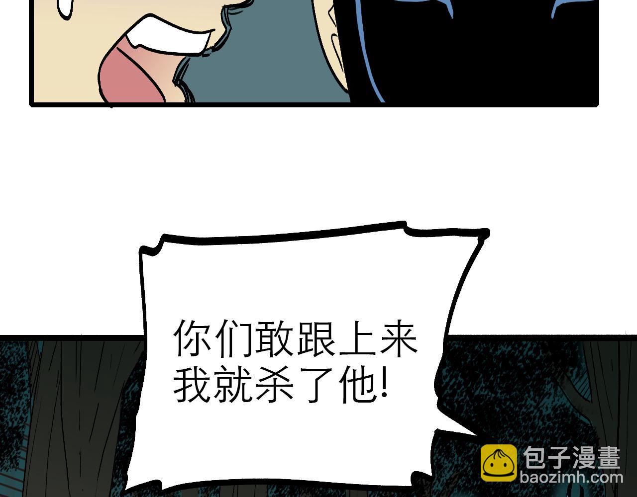 🍶穿越直至勝利 3.竟是我自己 第5页