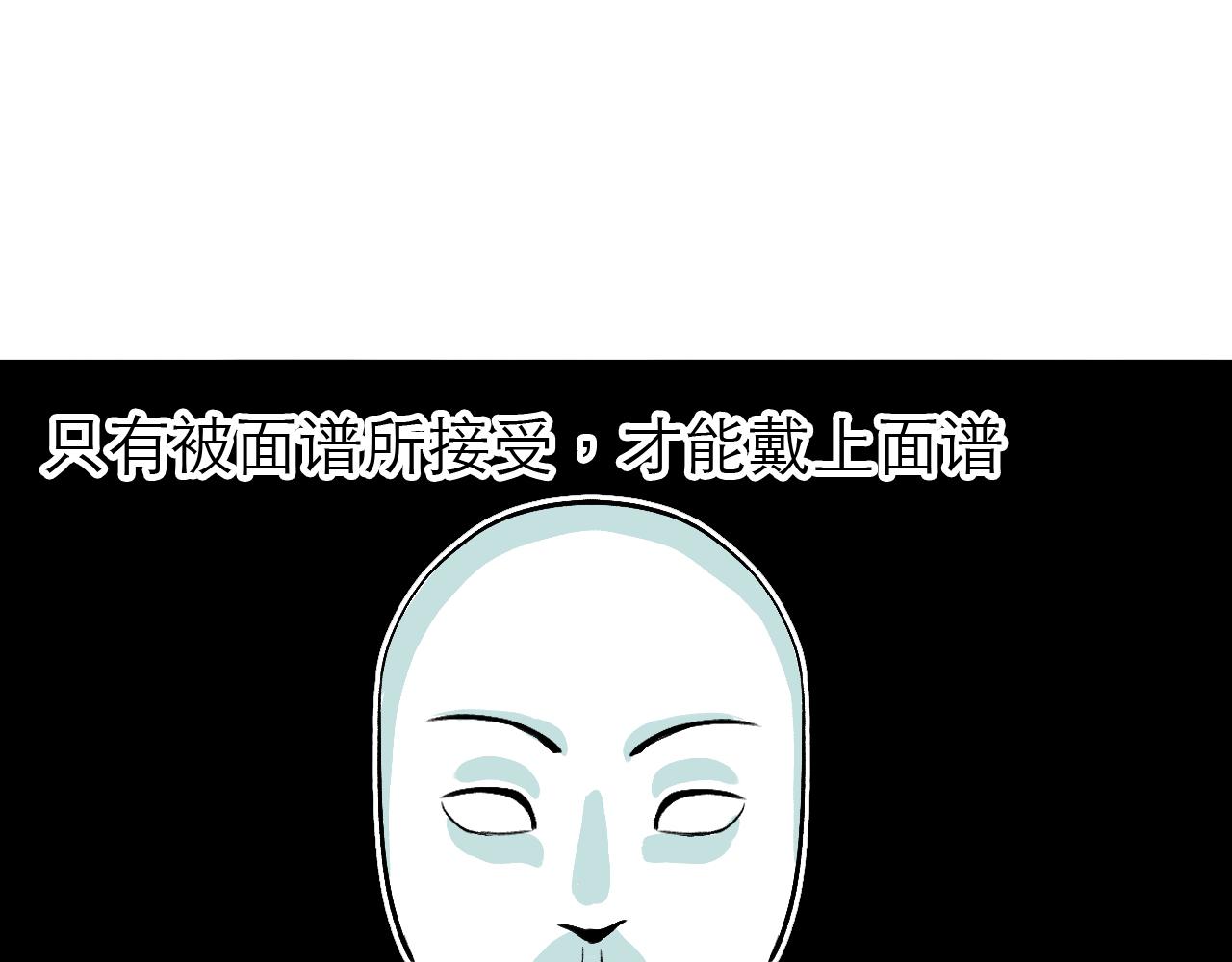 🍶穿越直至勝利 4.被動佔便宜,怪我咯? 第1页