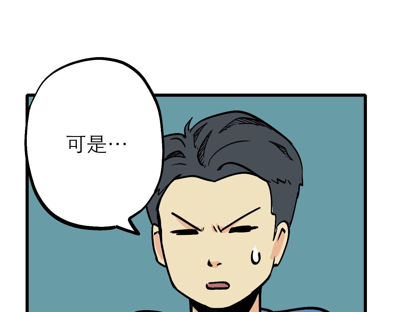 🍶穿越直至勝利 4.被動佔便宜,怪我咯? 第12页