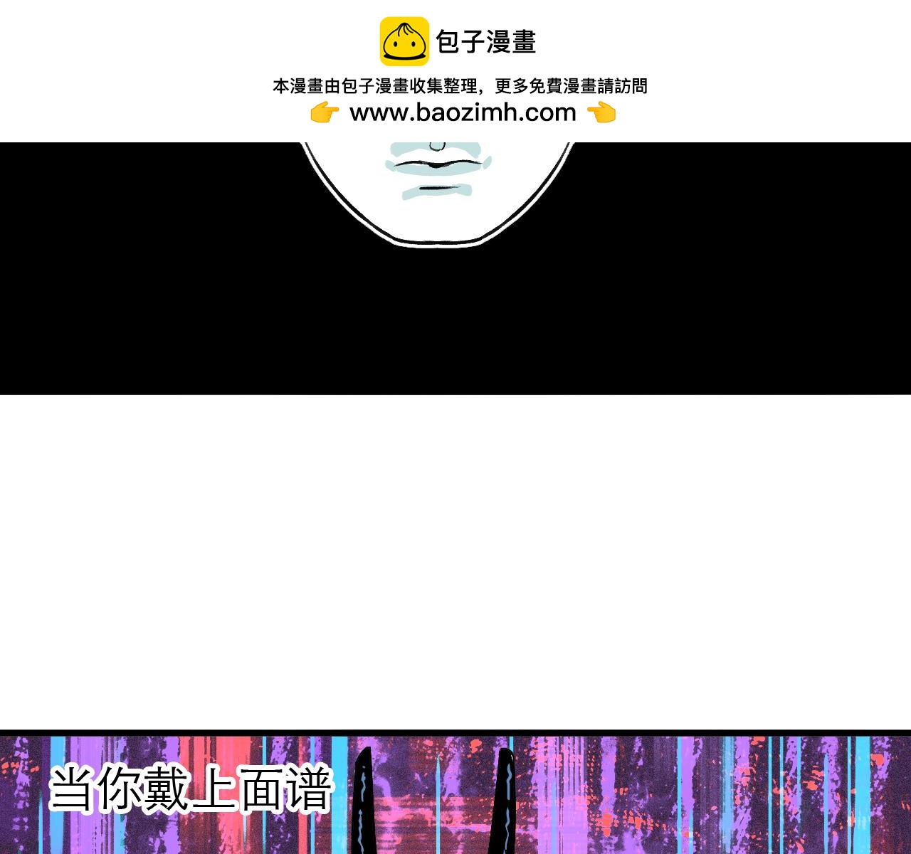 🍶穿越直至勝利 4.被動佔便宜,怪我咯? 第2页