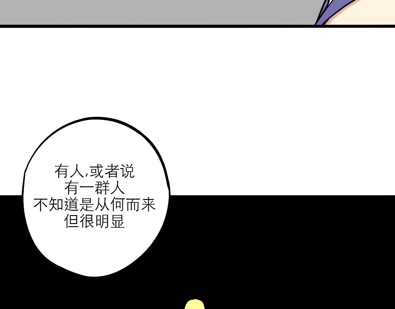 🍶穿越直至勝利 4.被動佔便宜,怪我咯? 第42页