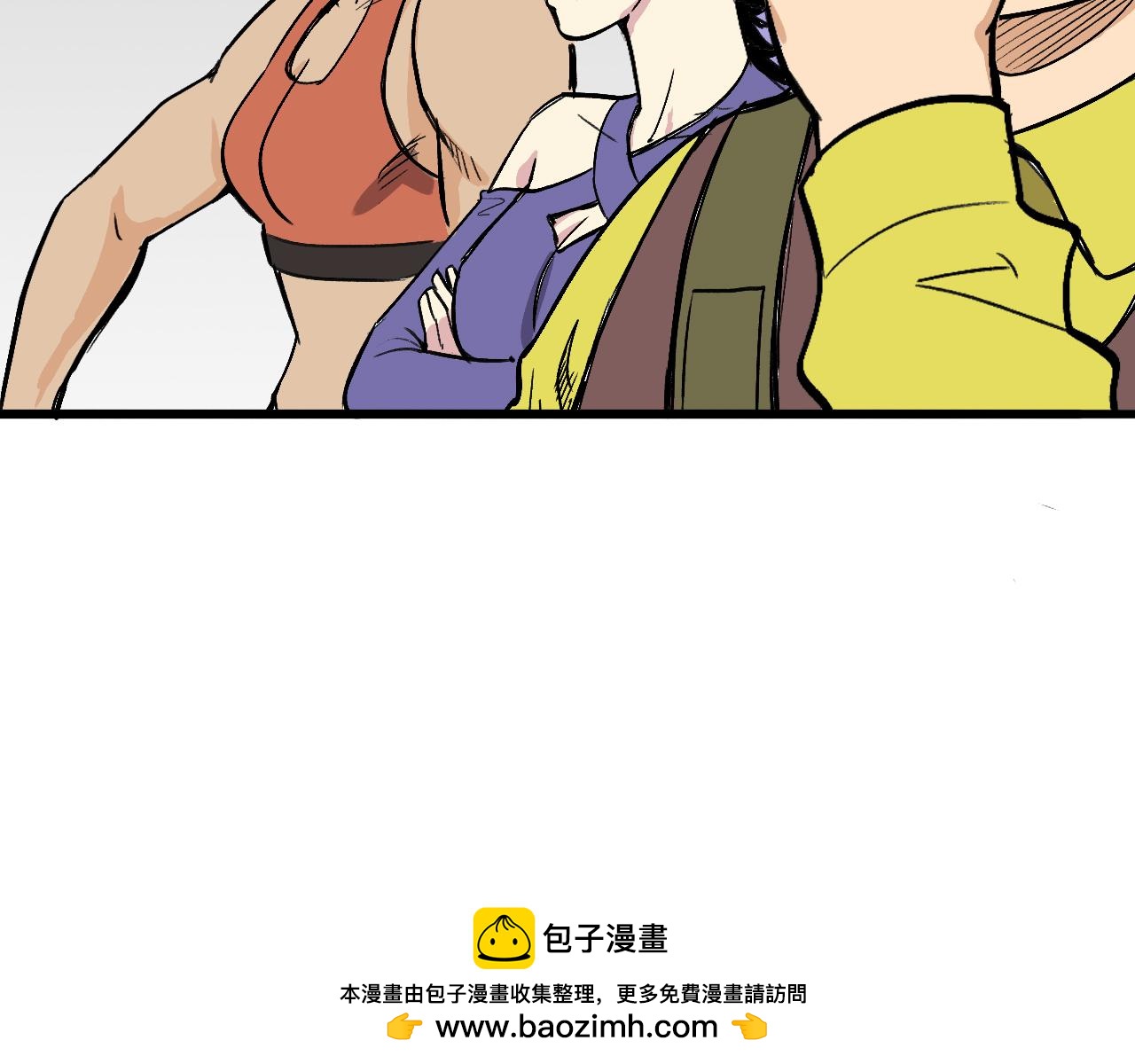 🍶穿越直至勝利 4.被動佔便宜,怪我咯? 第50页