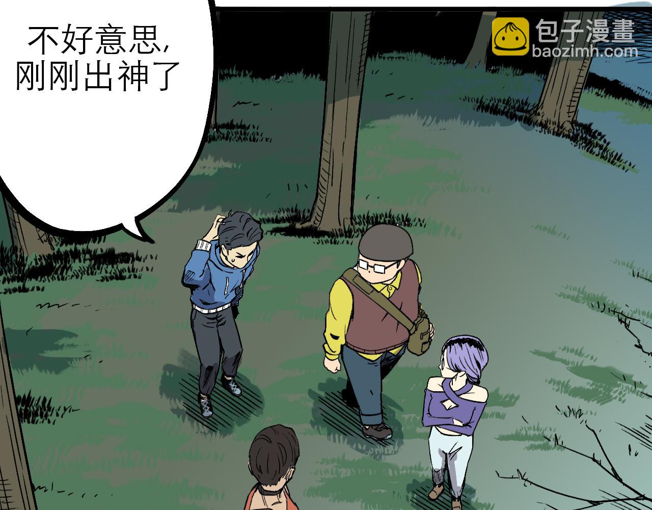 🍶穿越直至勝利 4.被動佔便宜,怪我咯? 第7页