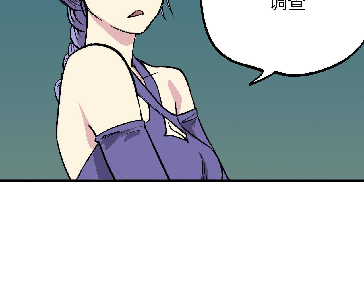 🍶穿越直至勝利 4.被動佔便宜,怪我咯? 第9页