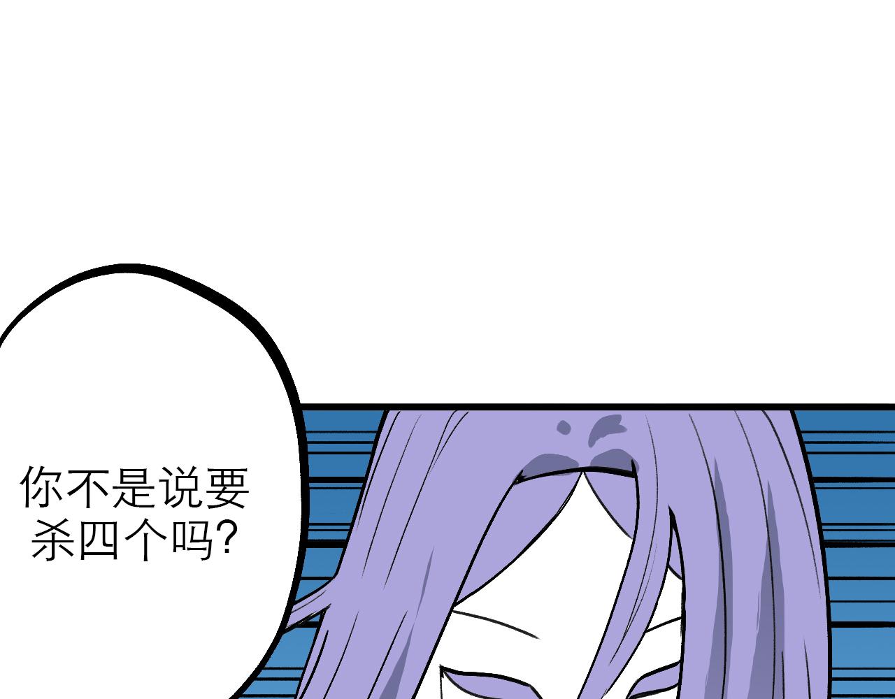🍶穿越直至勝利 6.你追我就跑! 第16页