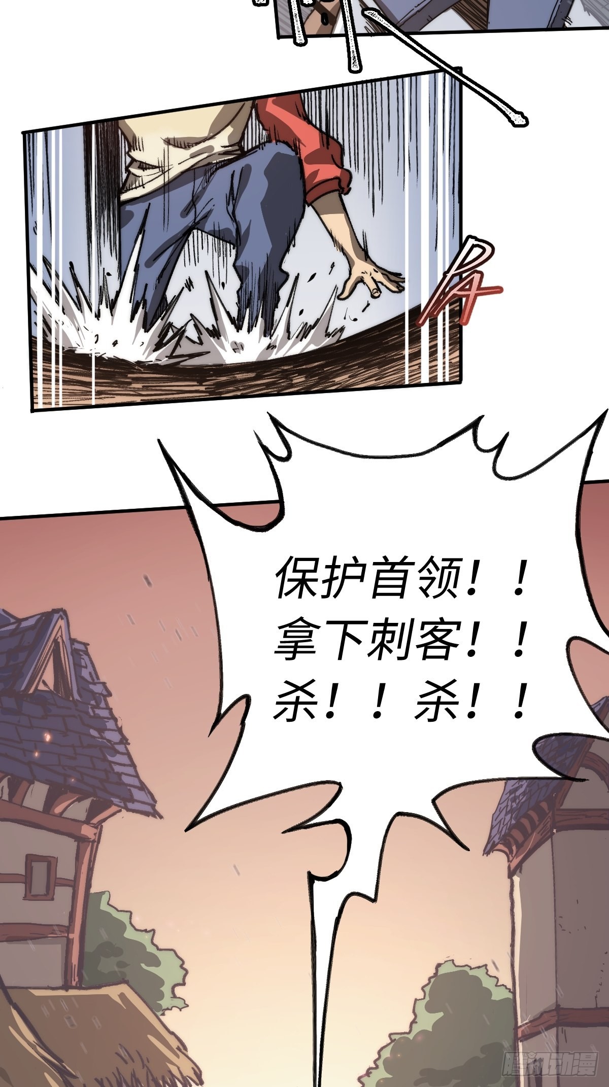 🍶穿越重生管理局 第1话 龙傲天之王 第28页