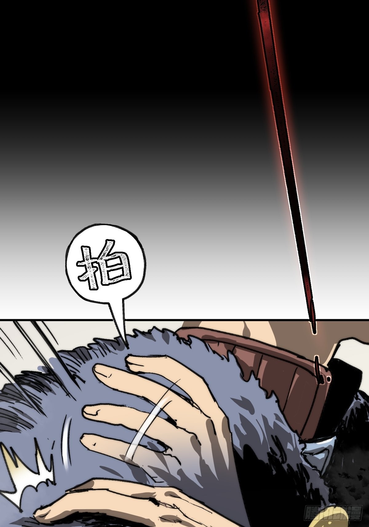 🍶穿越重生管理局 第1话 龙傲天之王 第36页