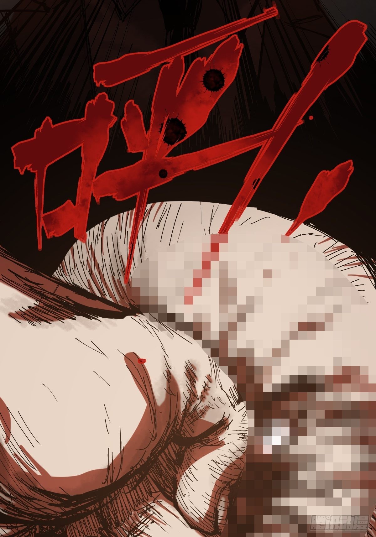 🍶穿越重生管理局 第11话 龙傲天一定要逆袭？ 第26页