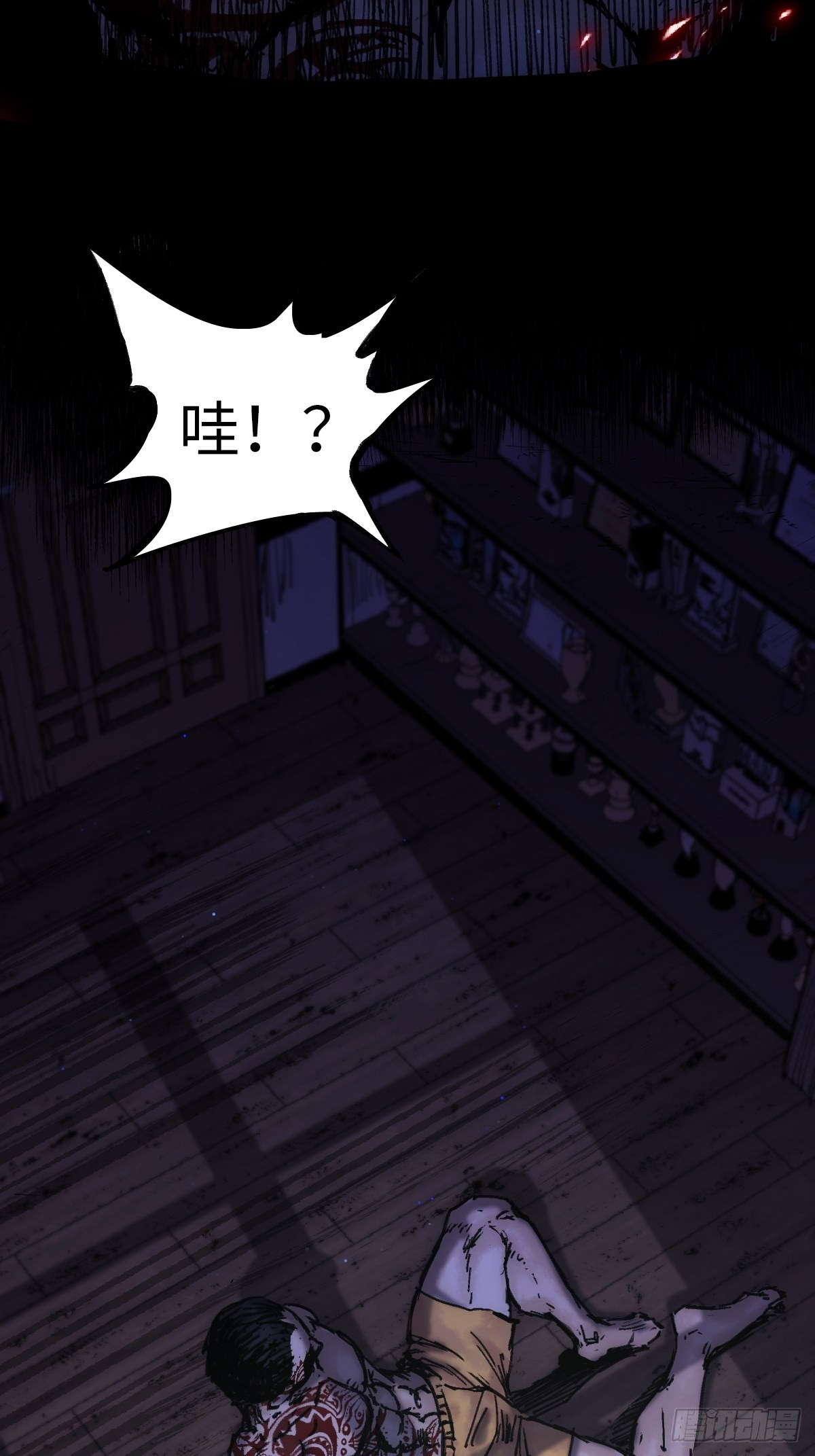 🍶穿越重生管理局 第11话 龙傲天一定要逆袭？ 第3页