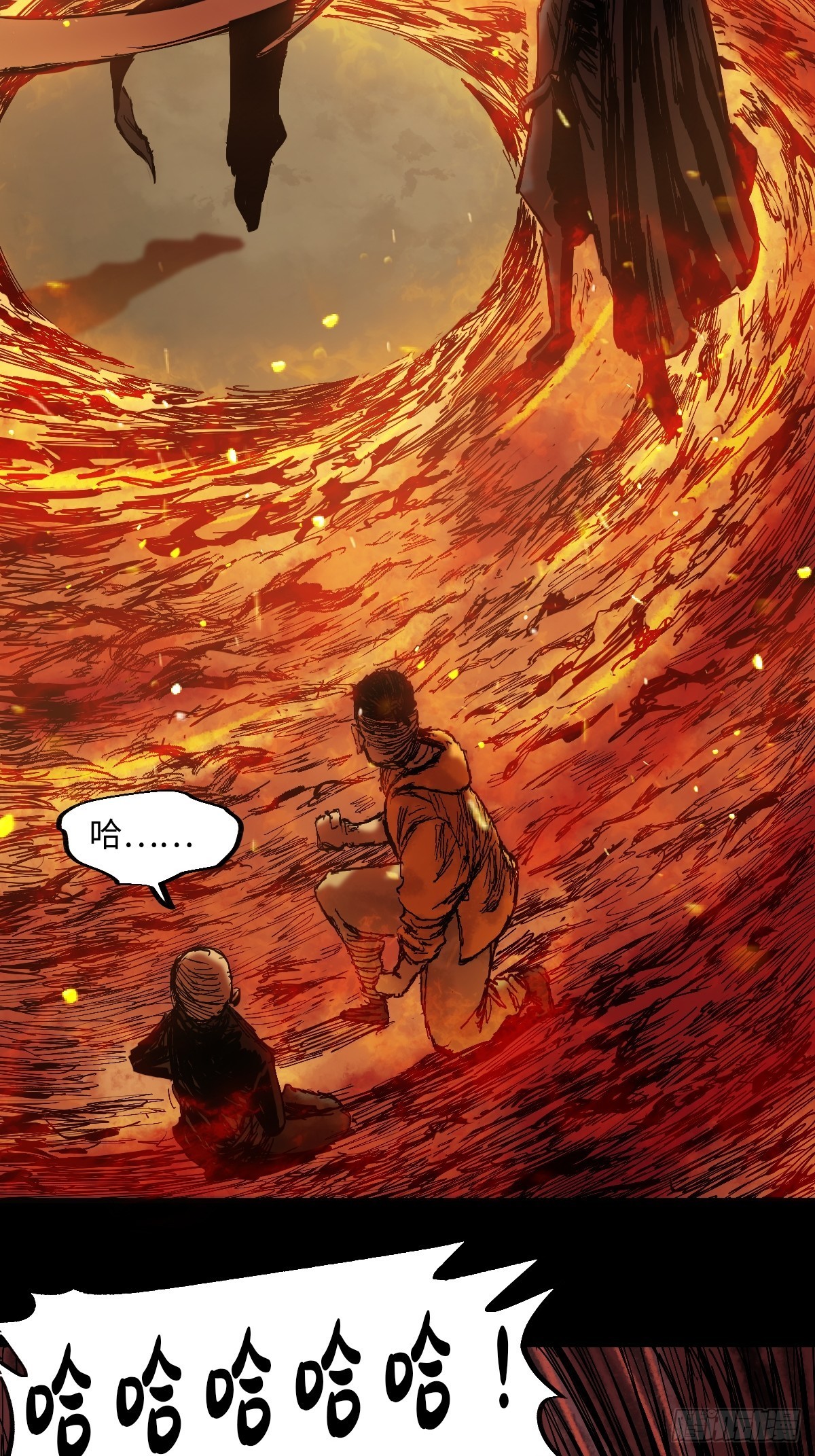 🍶穿越重生管理局 第11话 龙傲天一定要逆袭？ 第43页