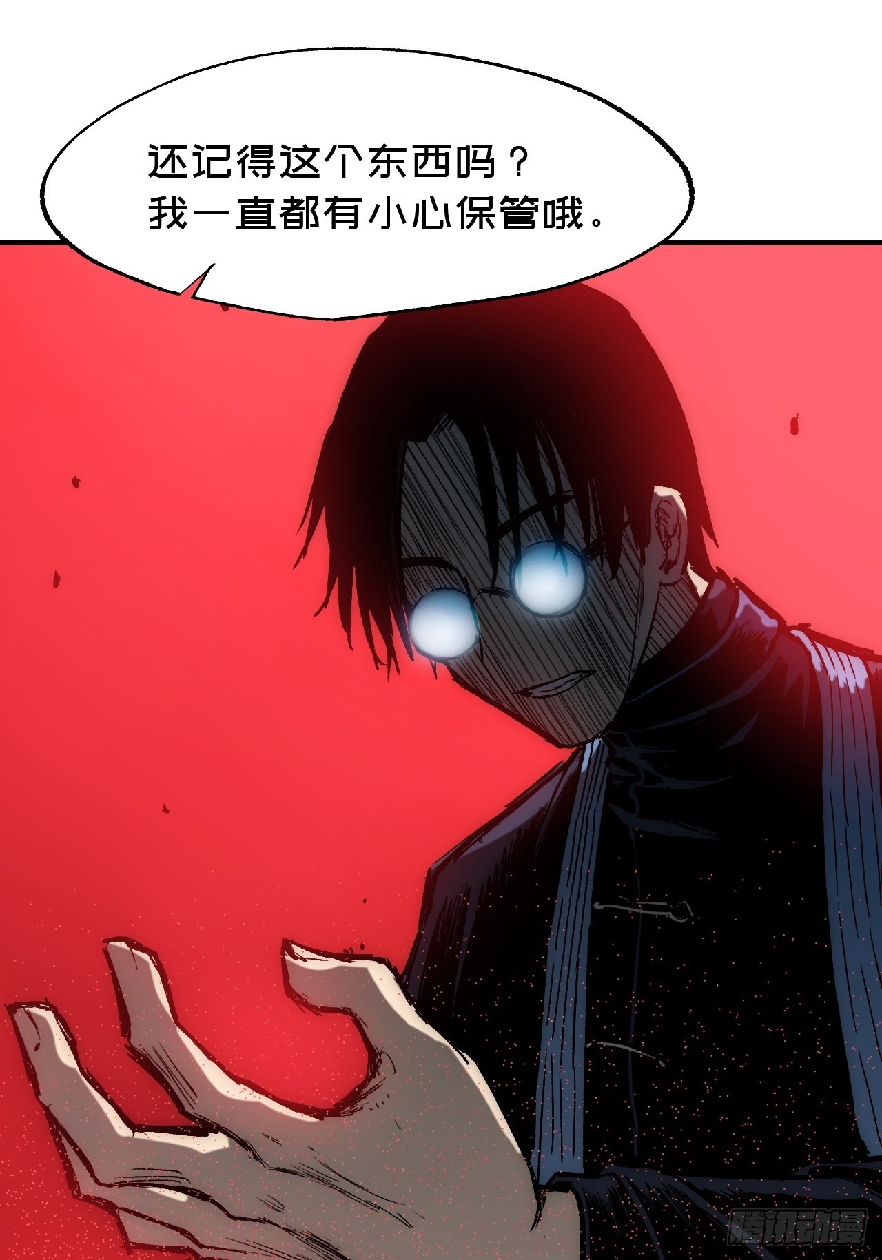 🍶穿越重生管理局 第13话 谁是真正的主角 第11页