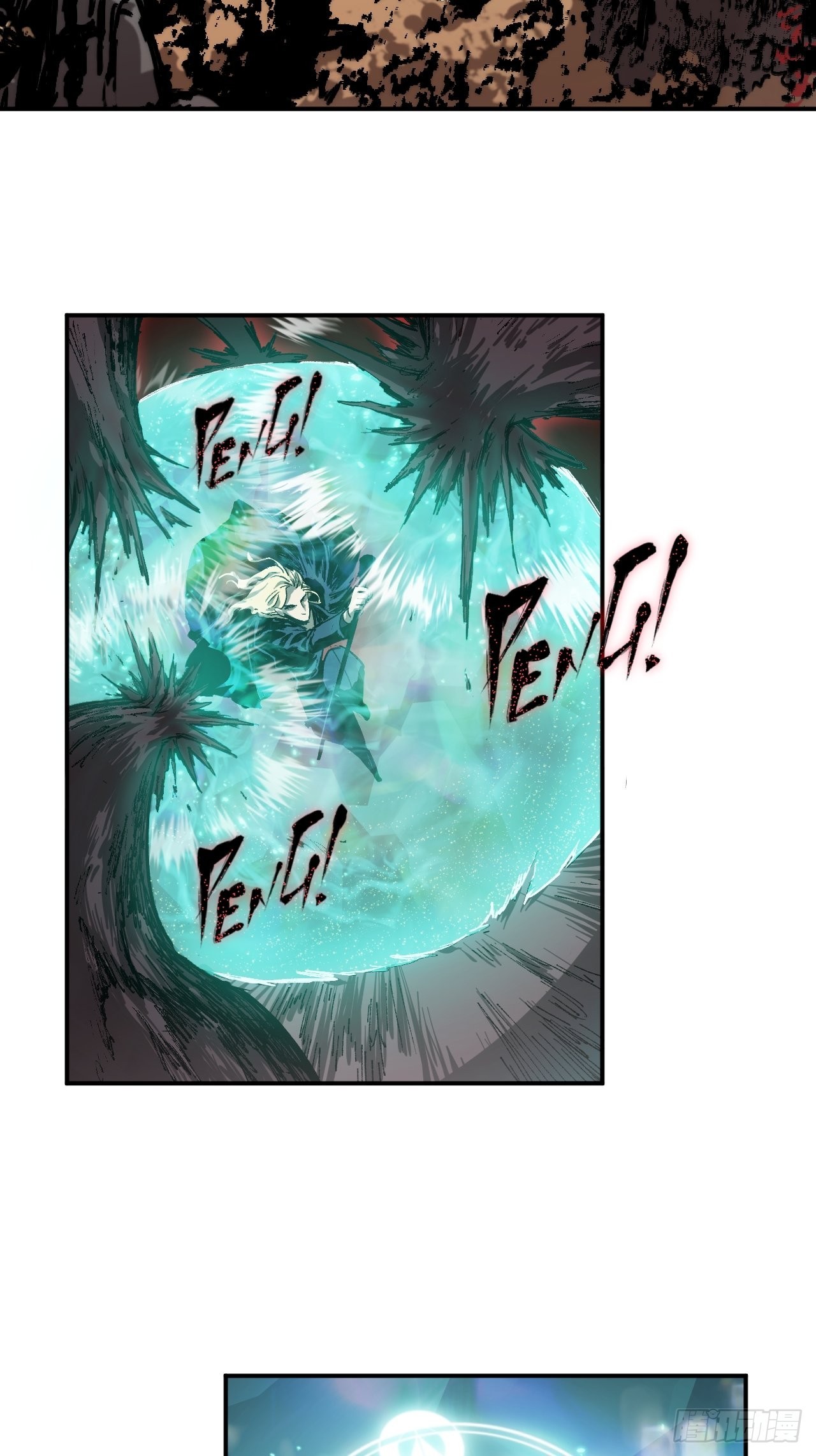 🍶穿越重生管理局 第13话 谁是真正的主角 第29页