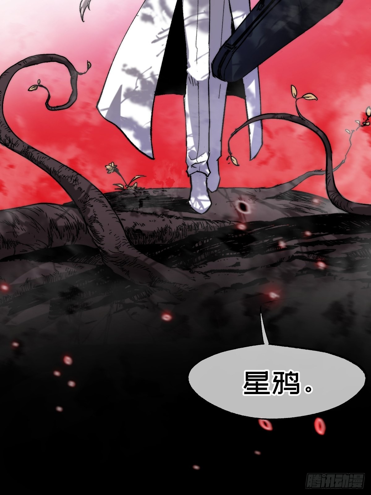 🍶穿越重生管理局 第13话 谁是真正的主角 第8页