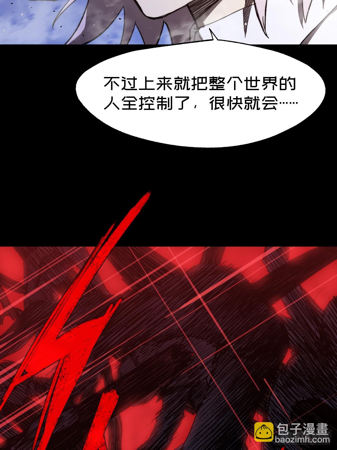 🍶穿越重生管理局 第15话 放松点，聊聊天嘛 第14页