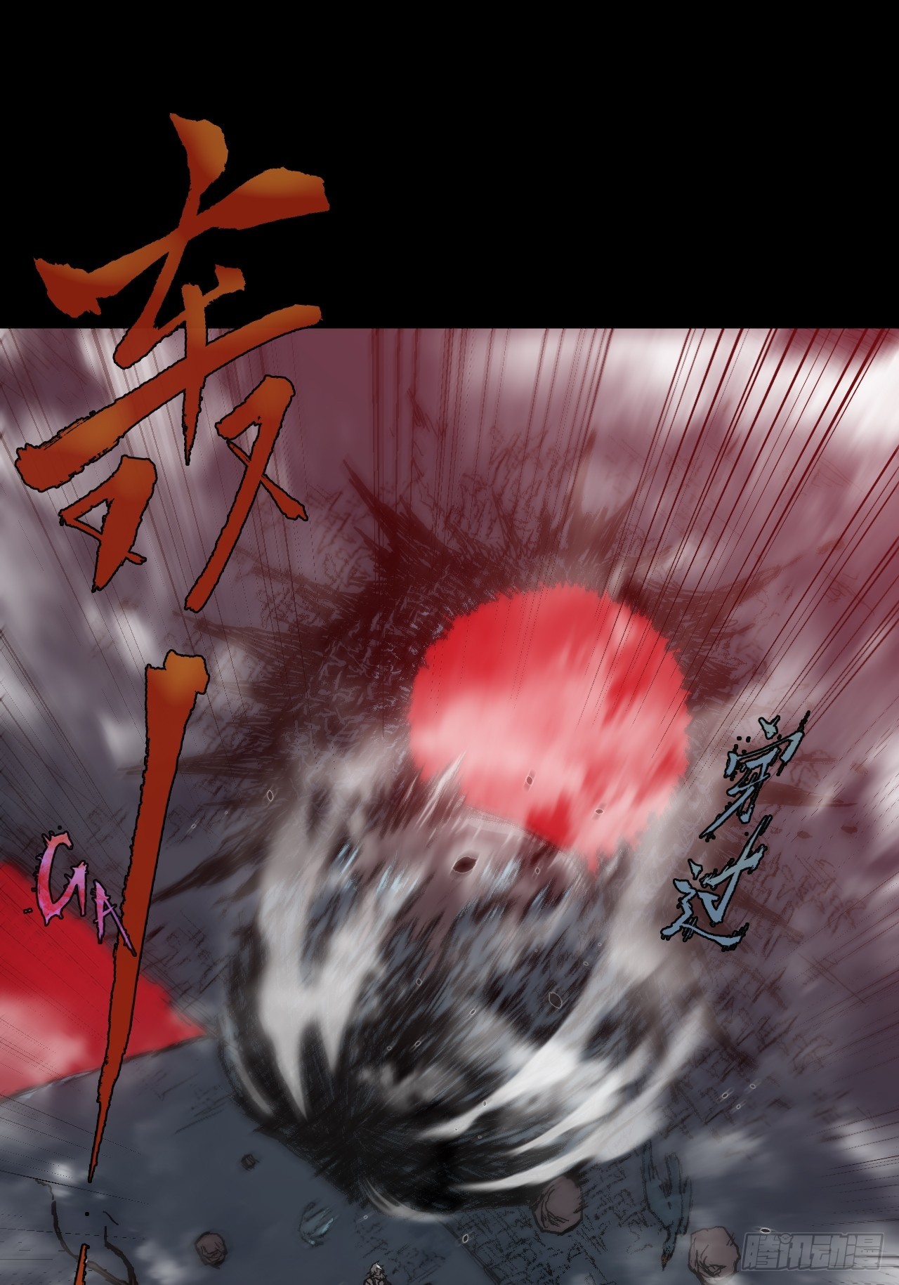 🍶穿越重生管理局 第15话 放松点，聊聊天嘛 第45页