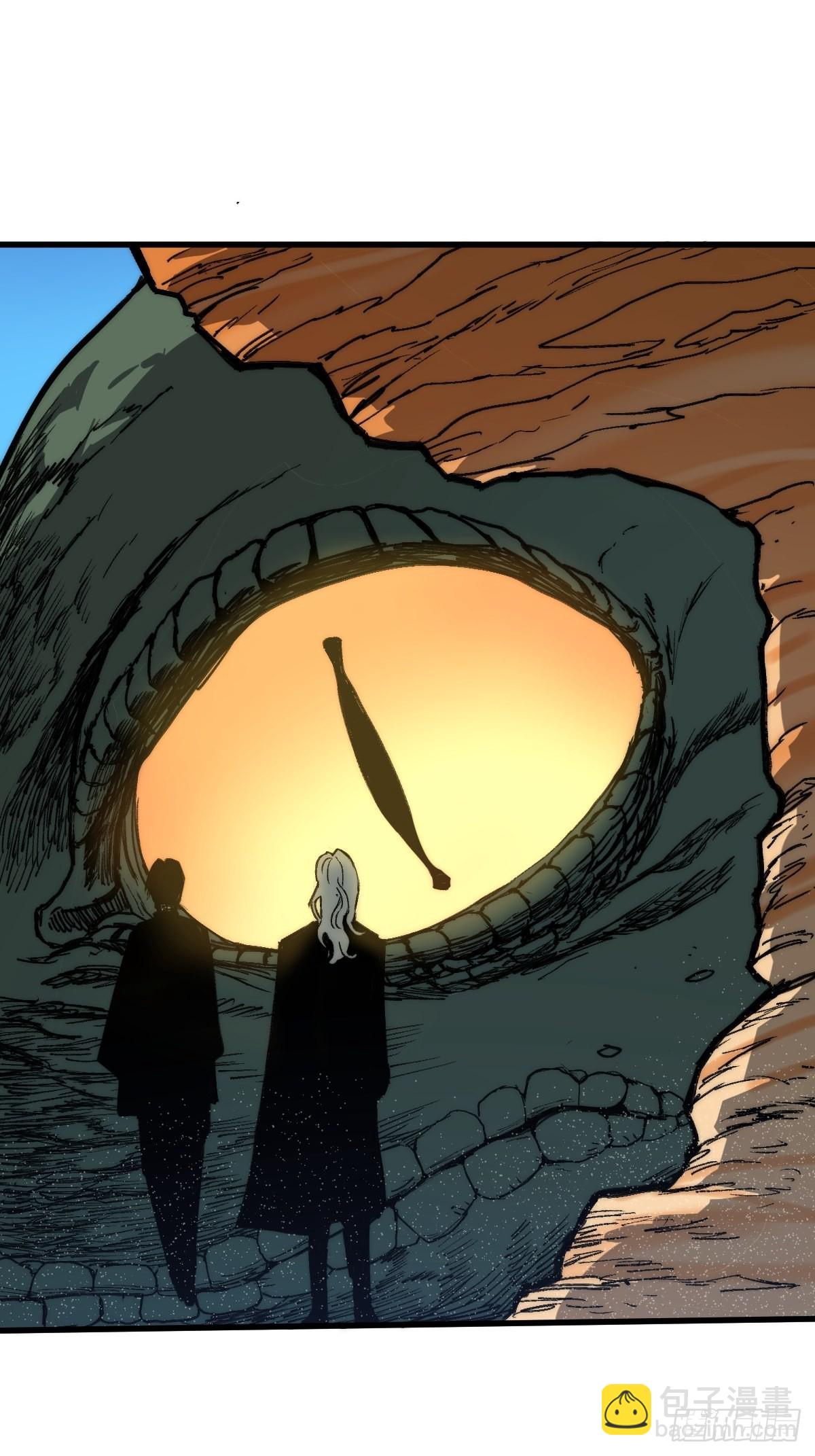 🍶穿越重生管理局 第3话 龙傲天漫游仙境 第27页