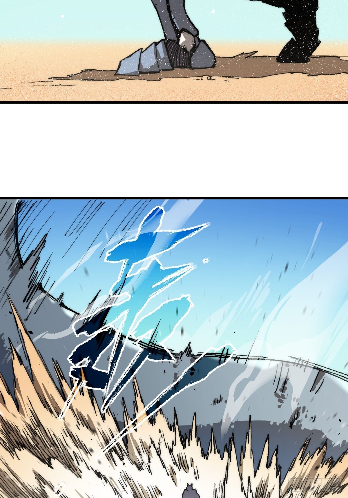 🍶穿越重生管理局 第3话 龙傲天漫游仙境 第42页