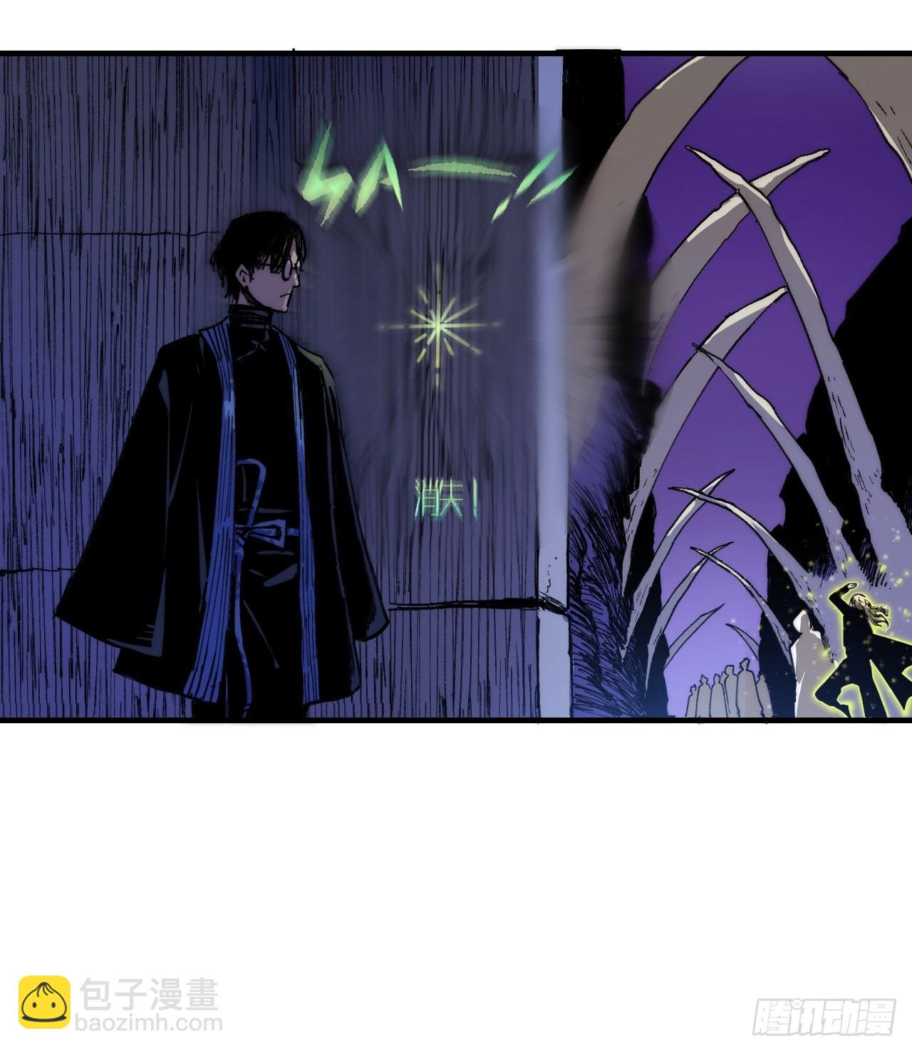 🍶穿越重生管理局 第5话 龙傲天也要拼美色？ 第10页