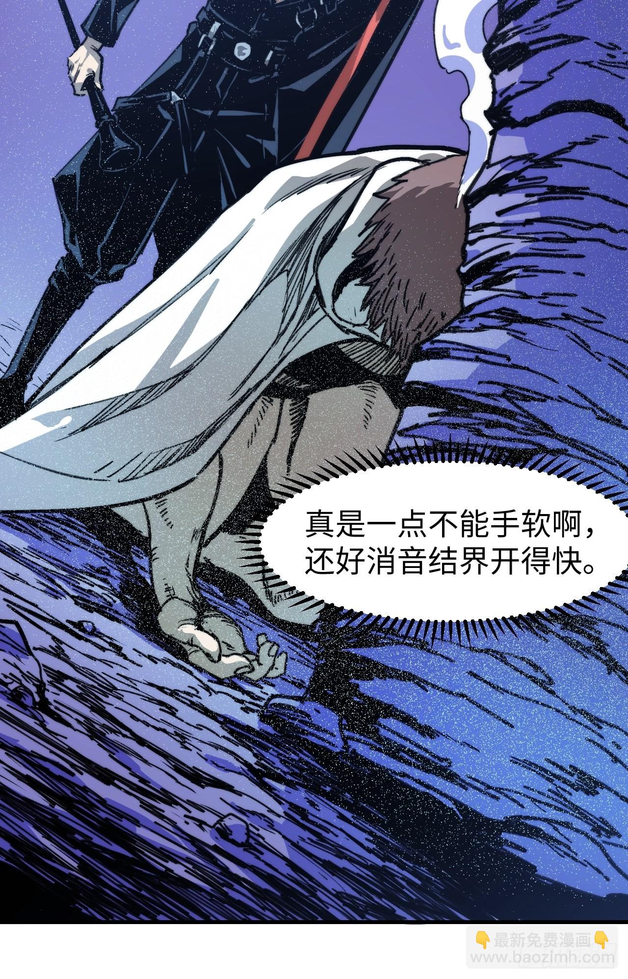 🍶穿越重生管理局 第5话 龙傲天也要拼美色？ 第15页