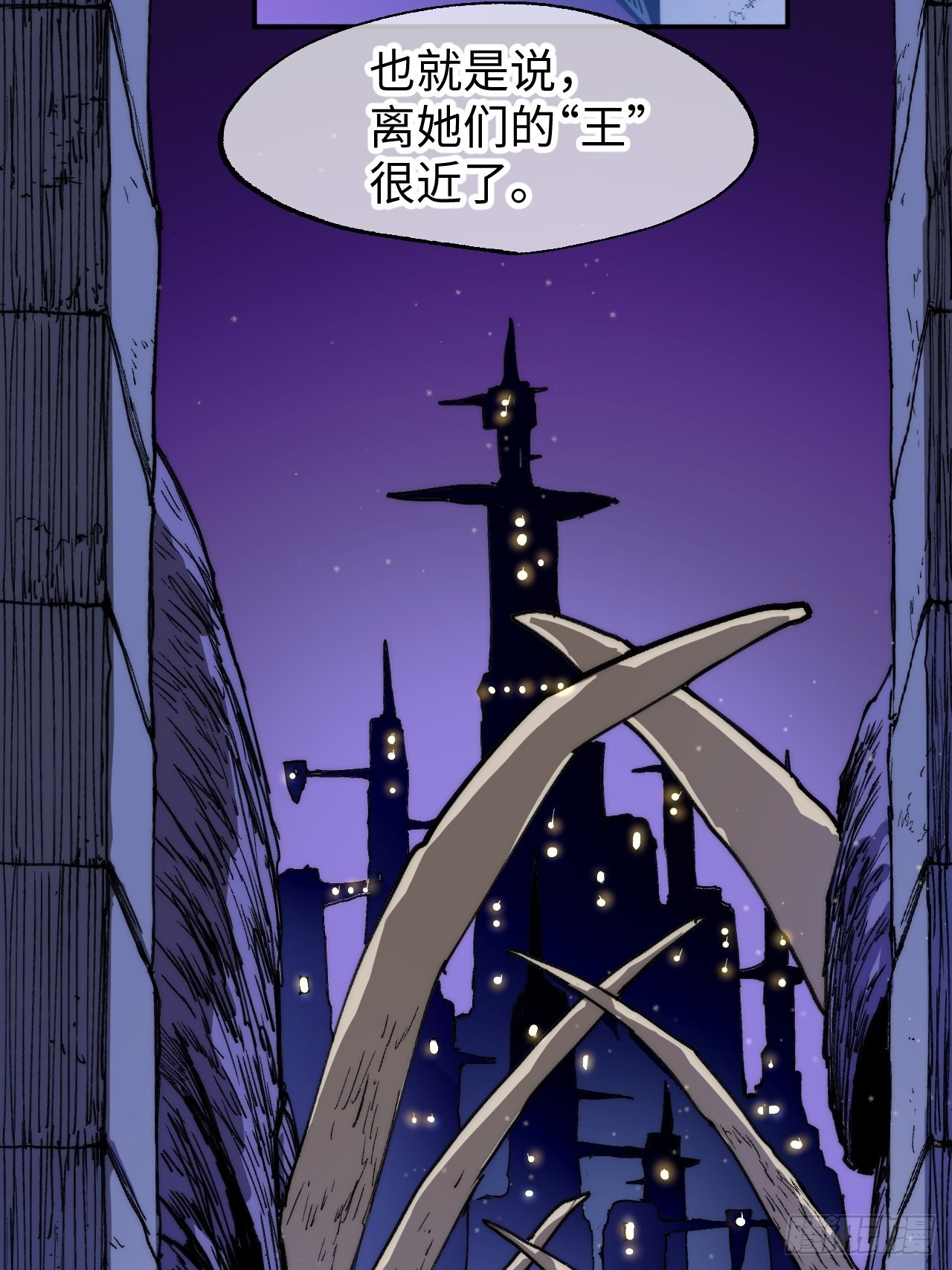 🍶穿越重生管理局 第5话 龙傲天也要拼美色？ 第6页