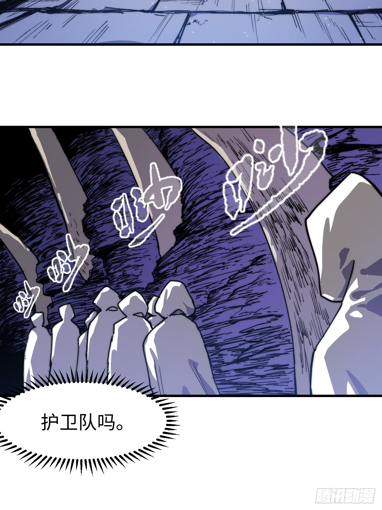 🍶穿越重生管理局 第5话 龙傲天也要拼美色？ 第8页