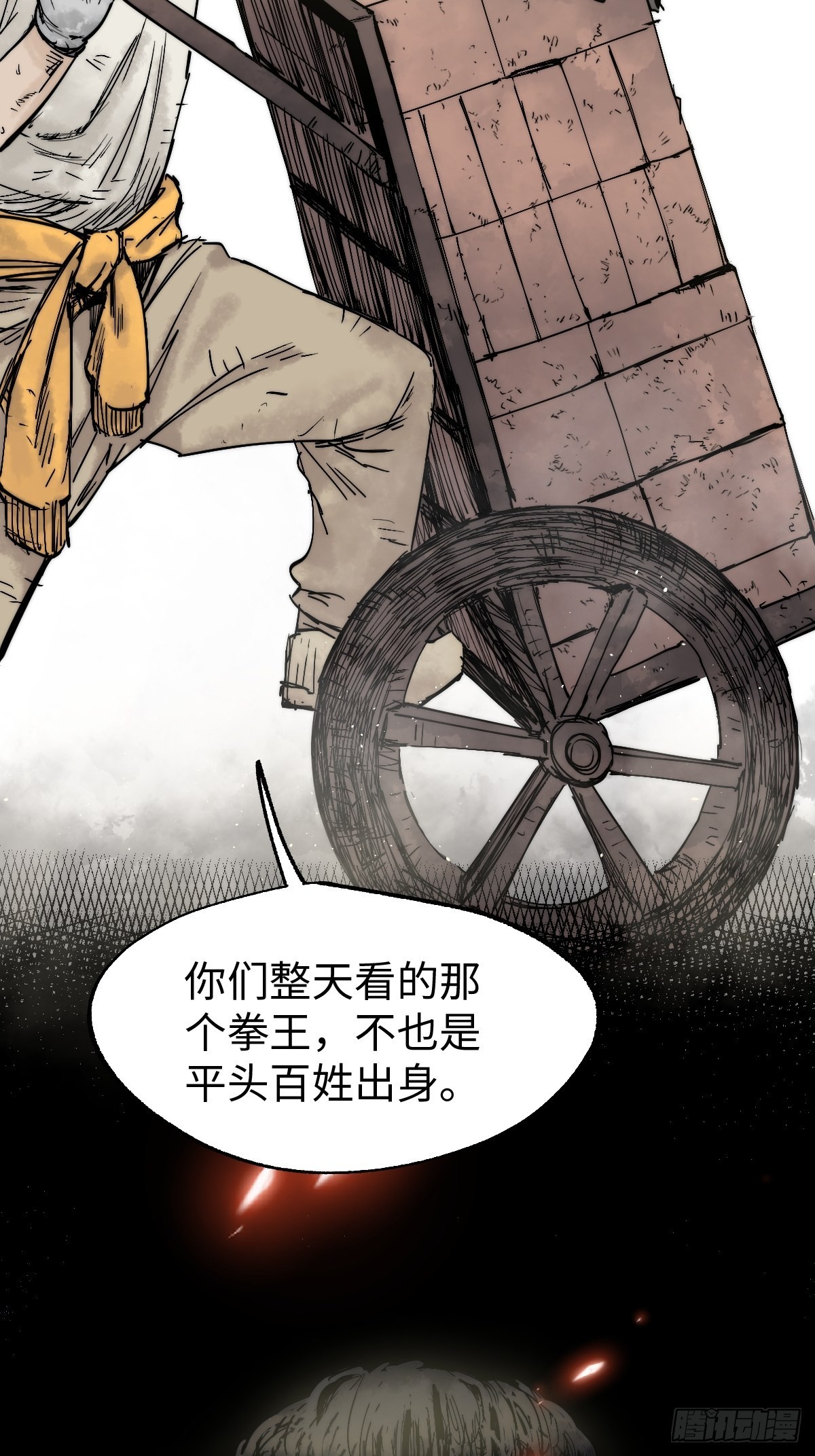 🍶穿越重生管理局 第9话 生活中没有龙傲天 第20页