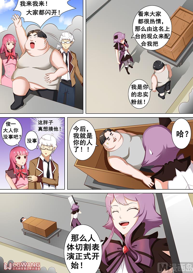 🍶穿越做女王 我会温柔温柔的哦 第16页