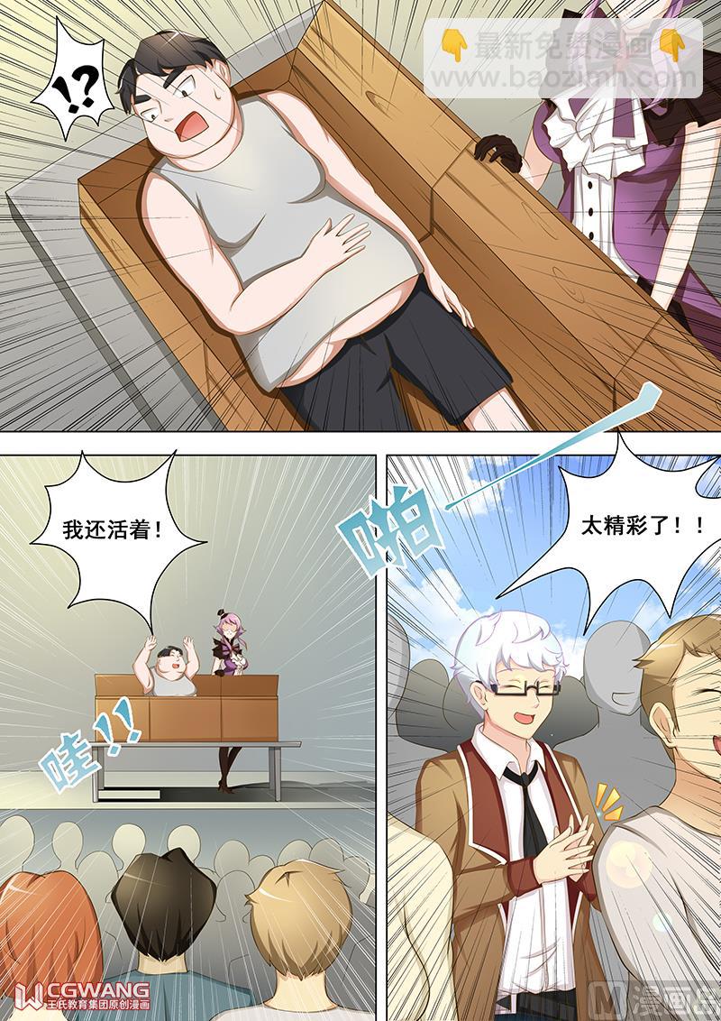 🍶穿越做女王 我会温柔温柔的哦 第18页