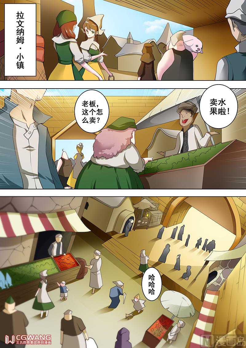 🍶穿越做女王 我会温柔温柔的哦 第7页