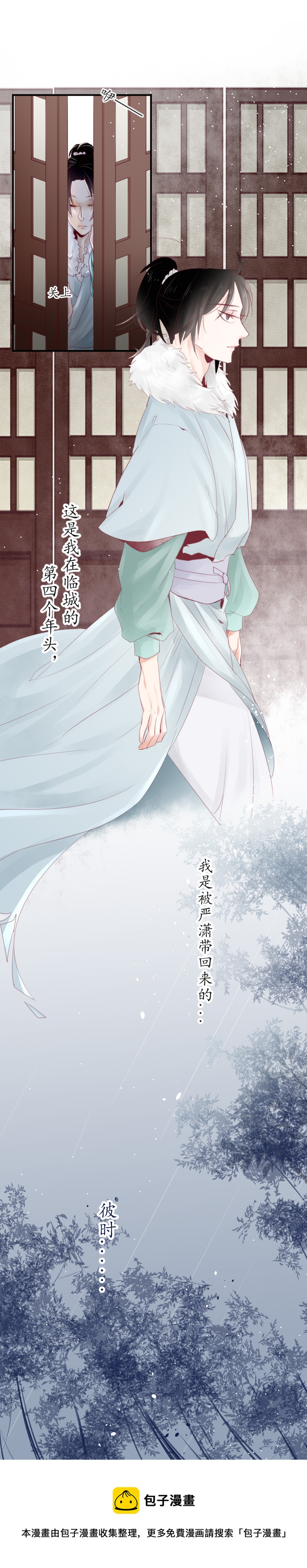 04:猪队友-第4话
