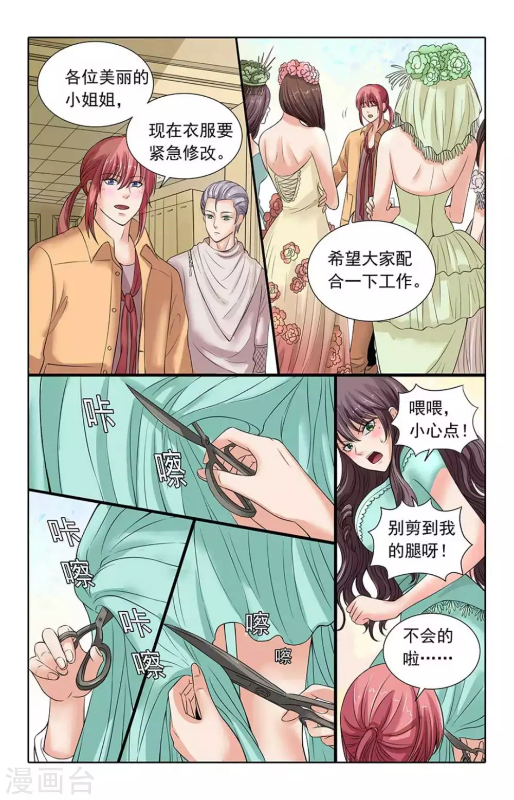 第102话-第102话