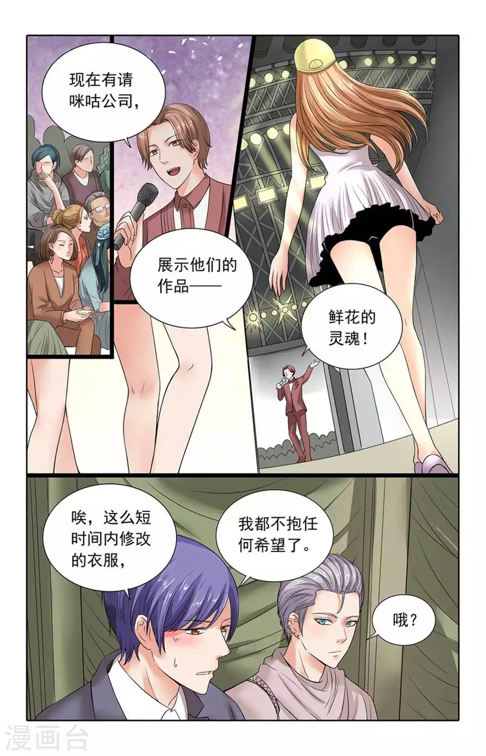 第102话-第102话