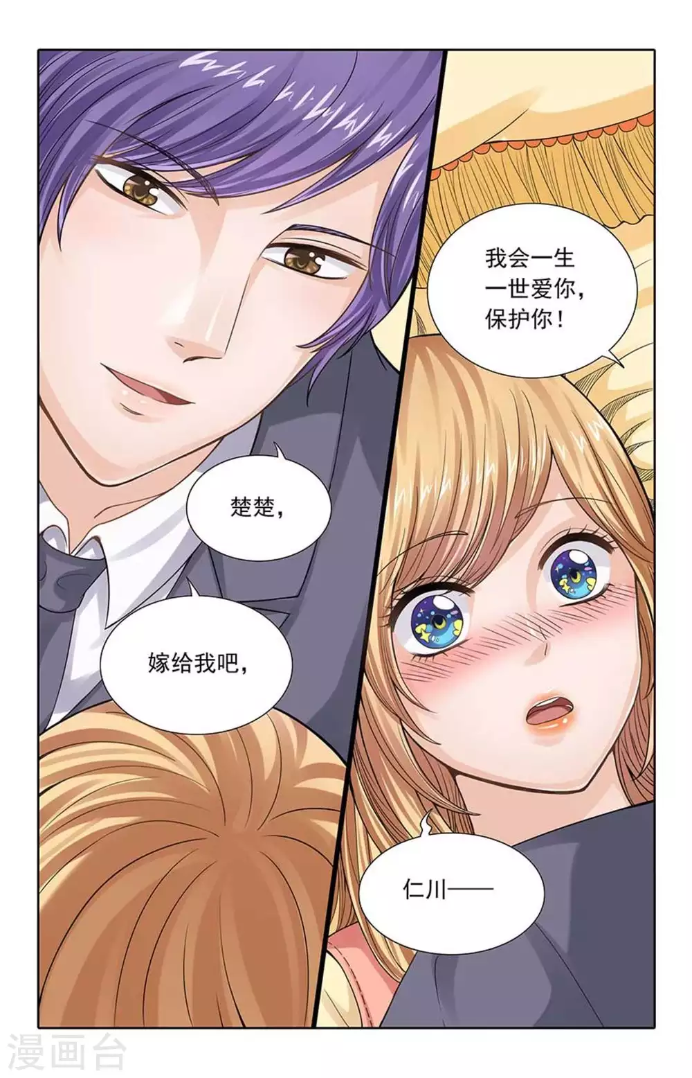 第104话-第104话