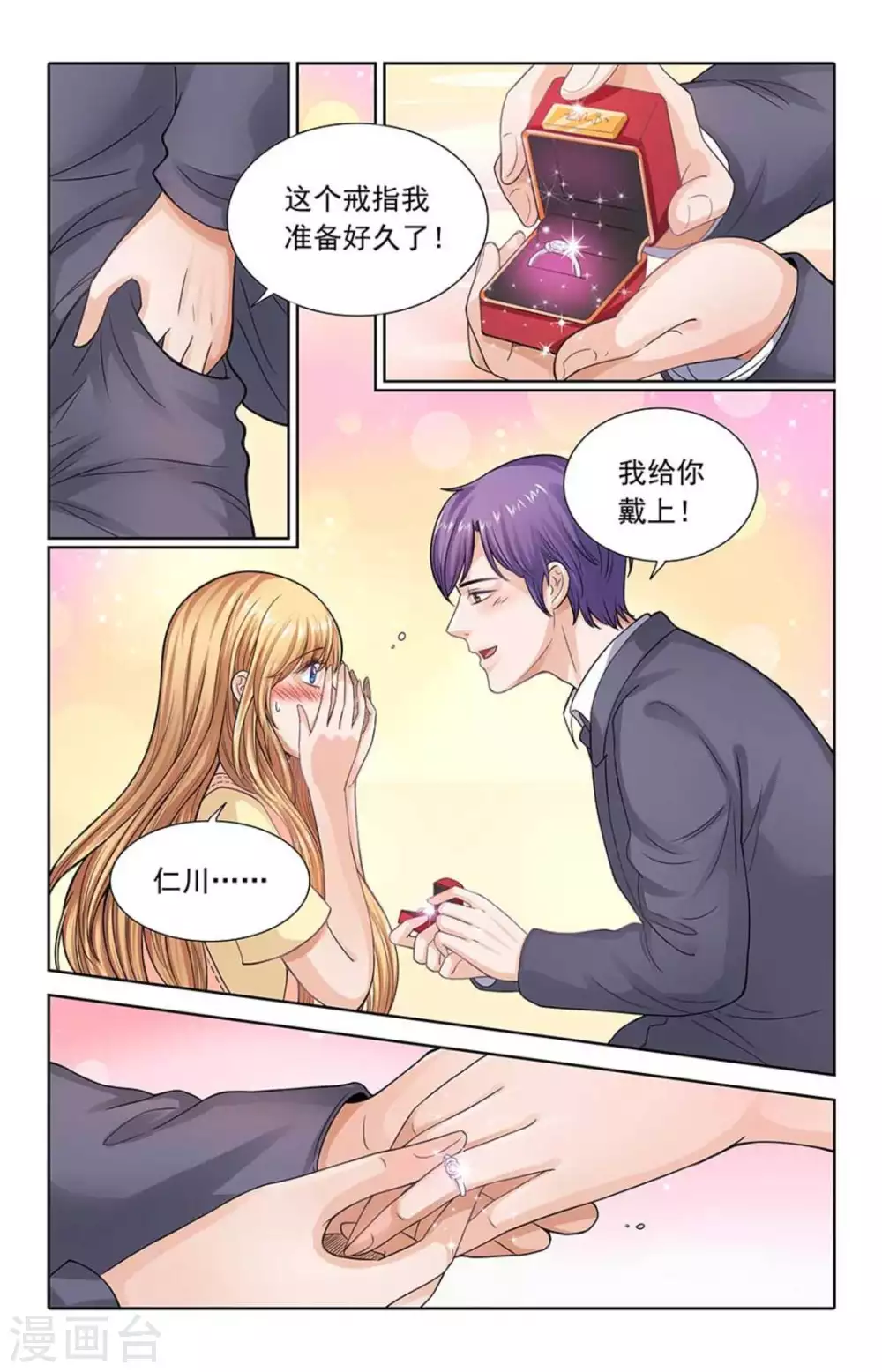 第104话-第104话
