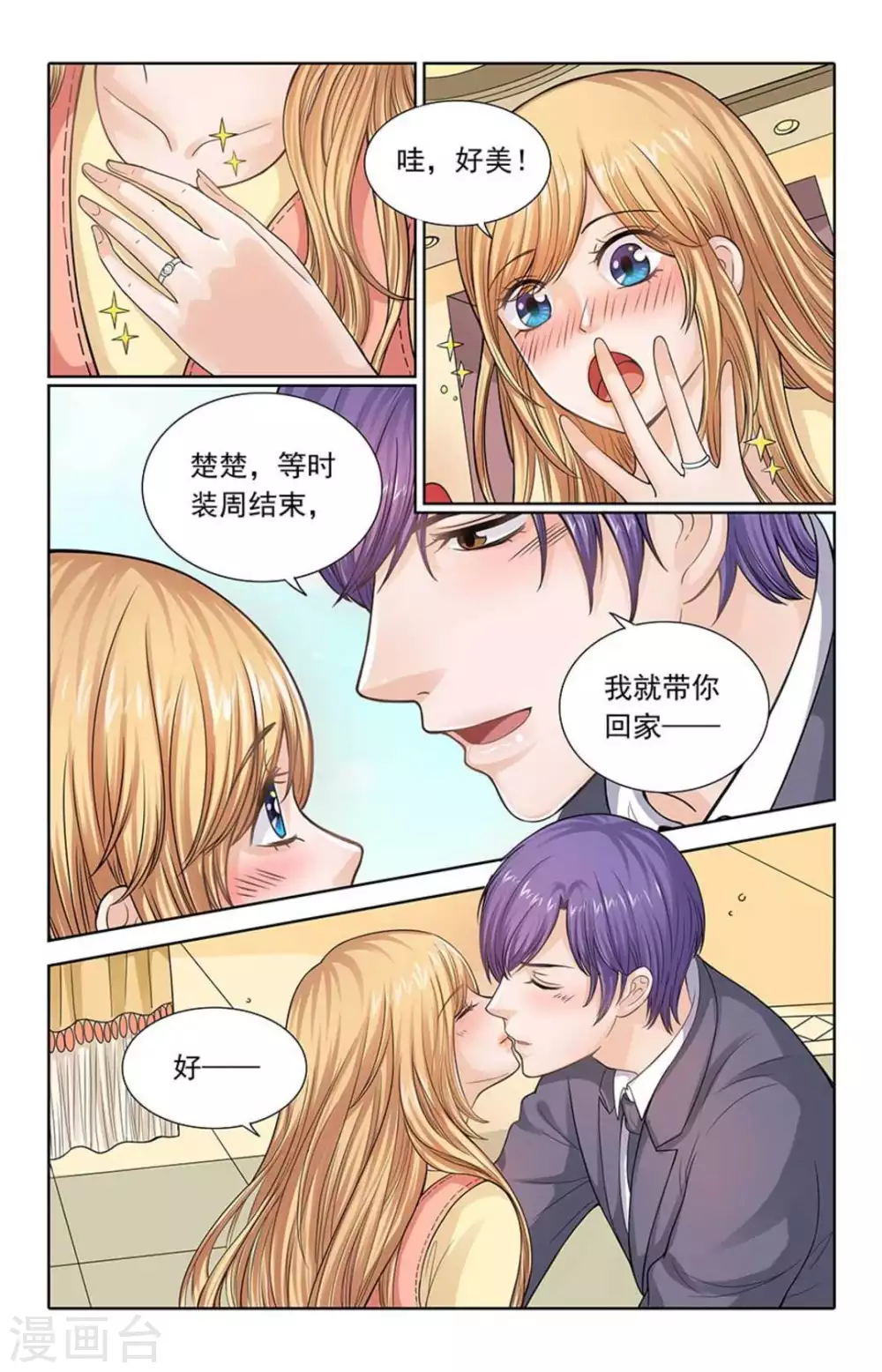 第104话-第104话