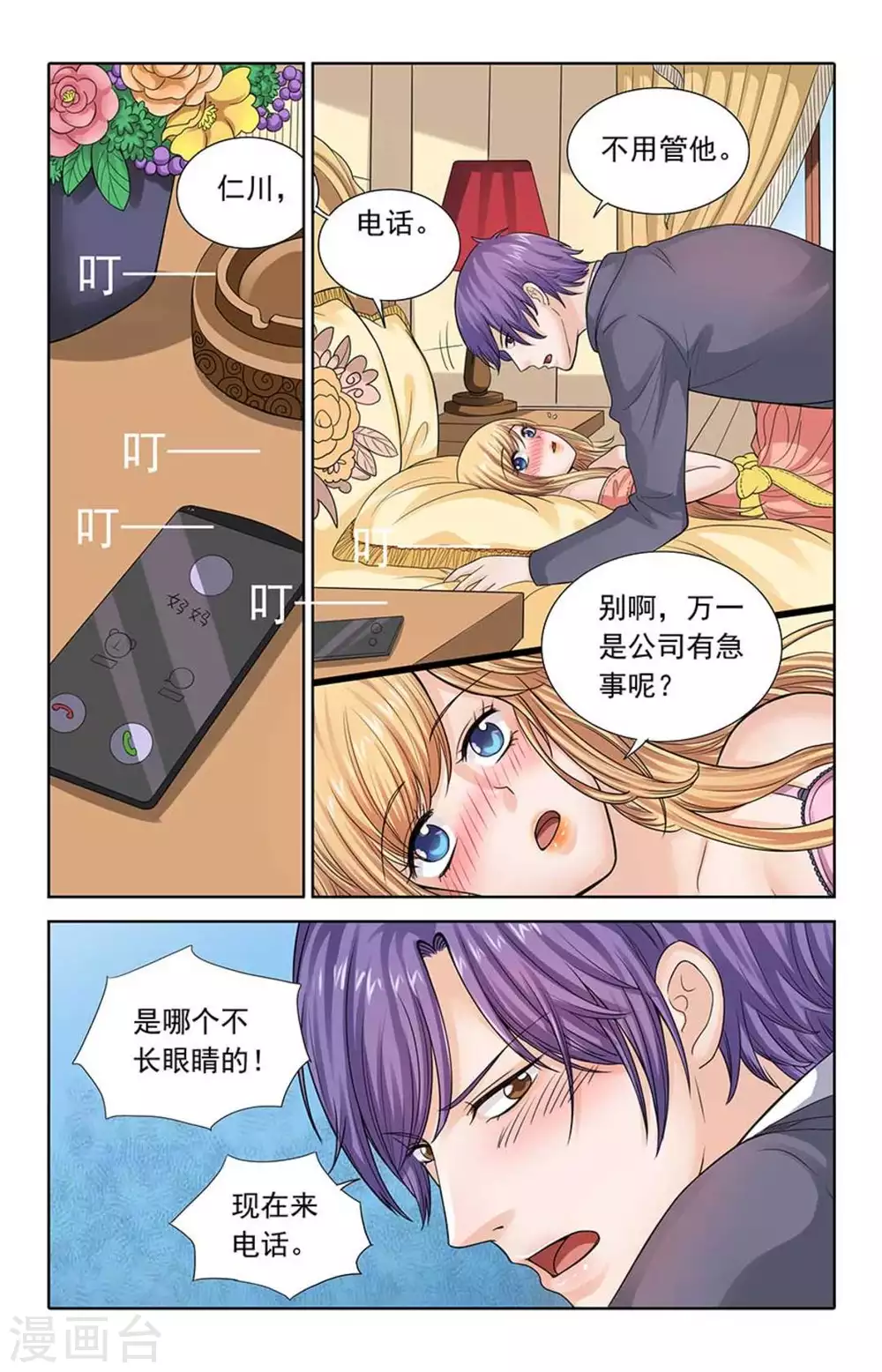 第104话-第104话