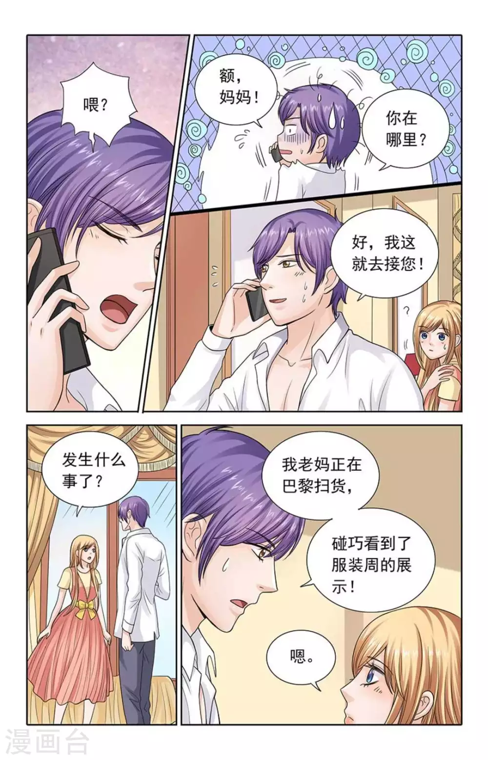 第104话-第104话