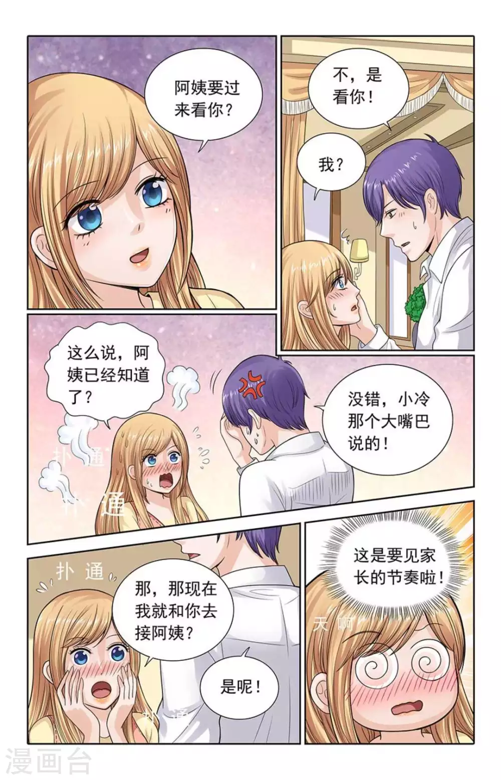 第104话-第104话