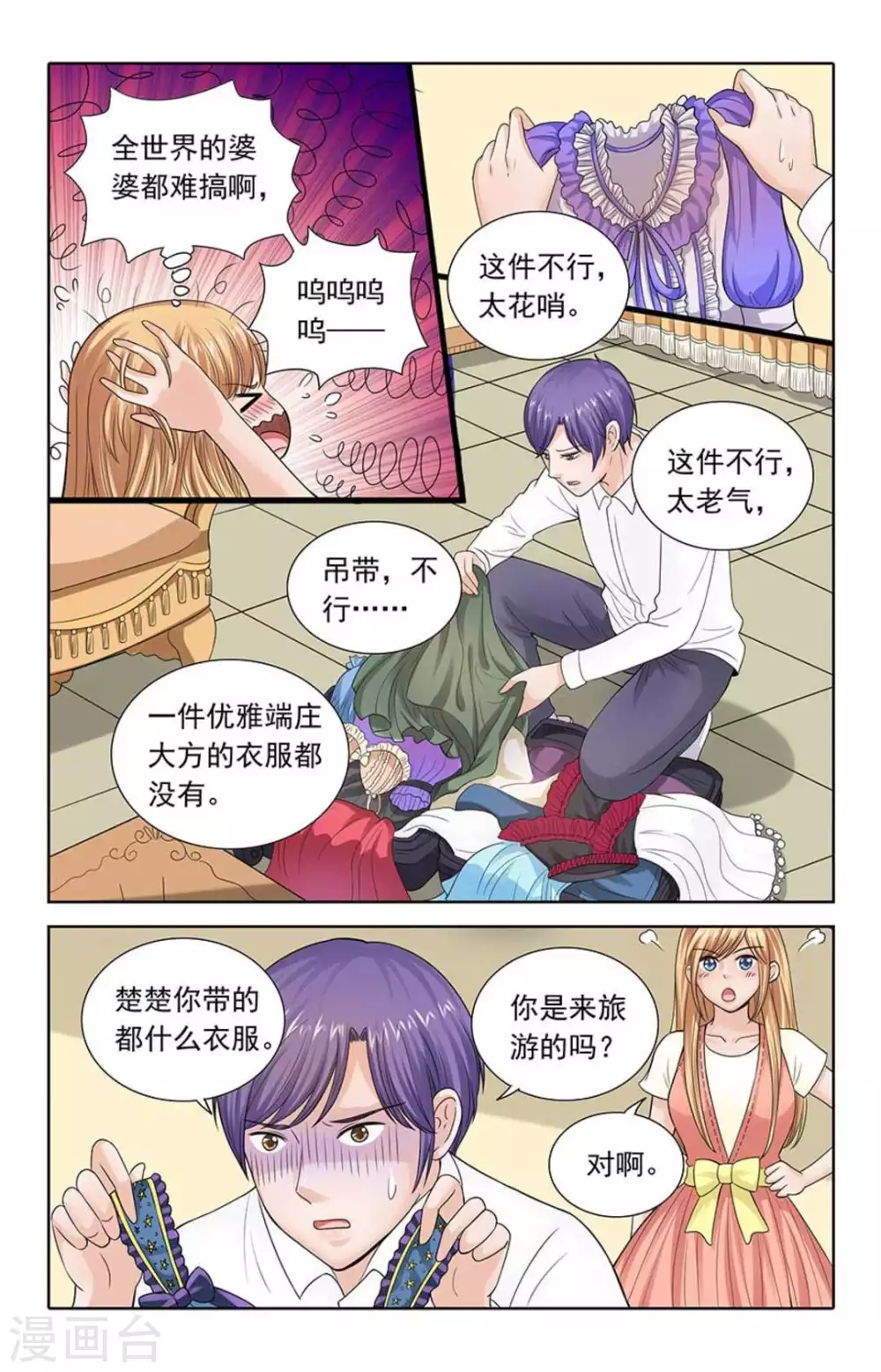 第104话-第104话