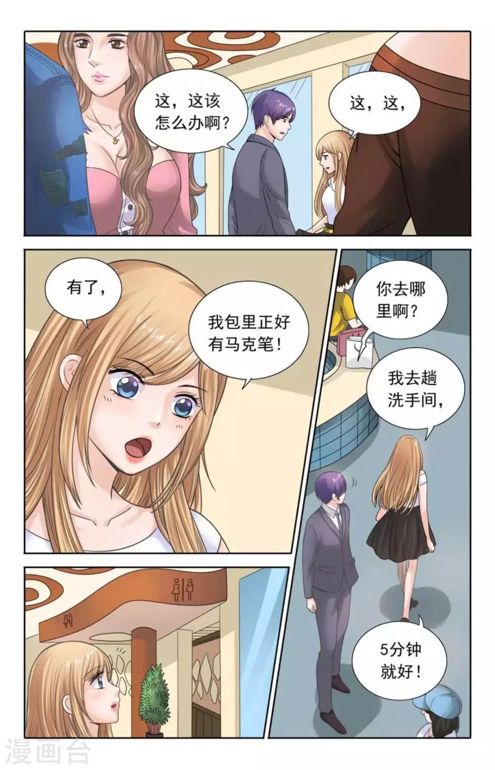 第106话-第106话