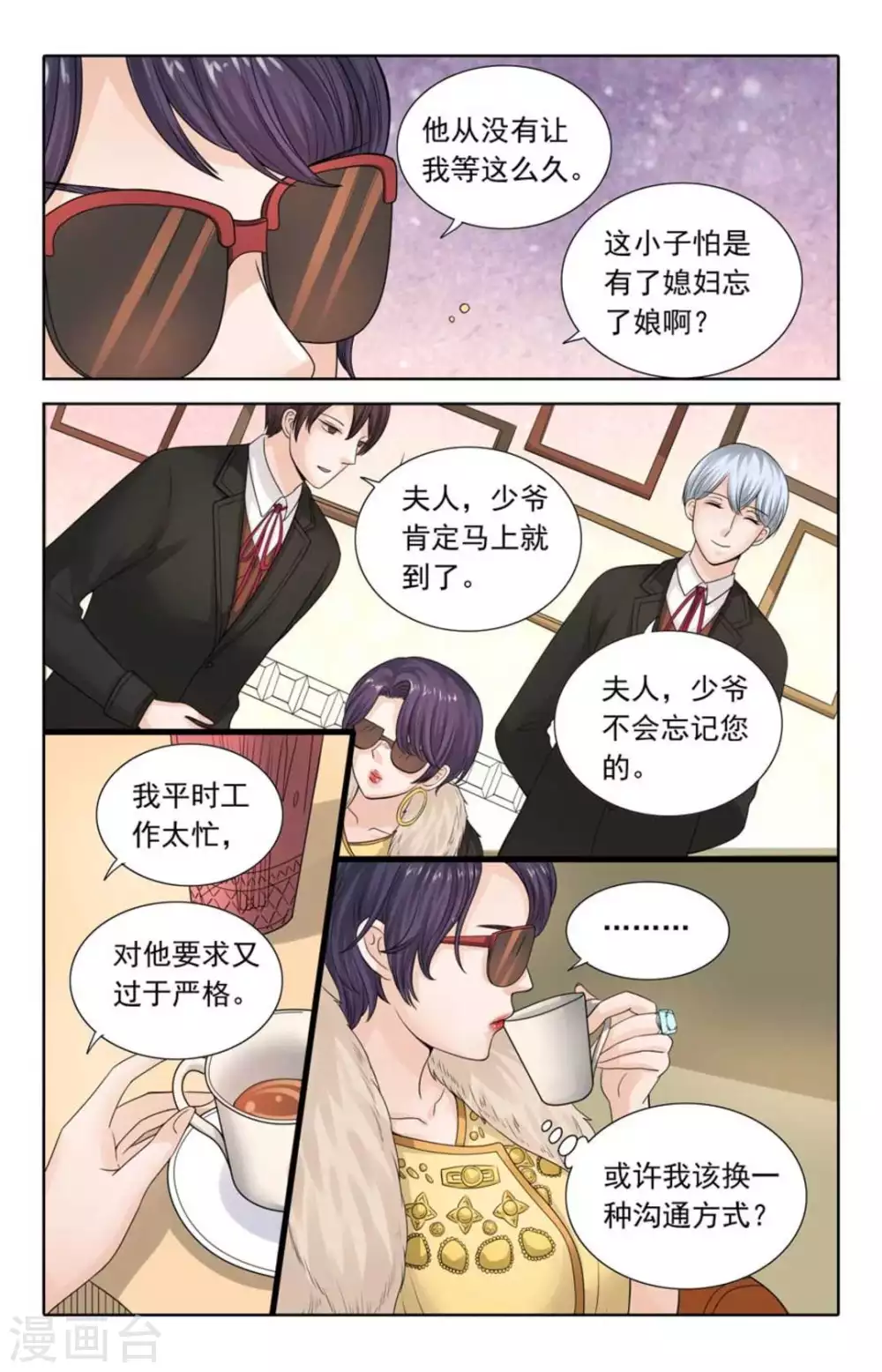 第106话-第106话