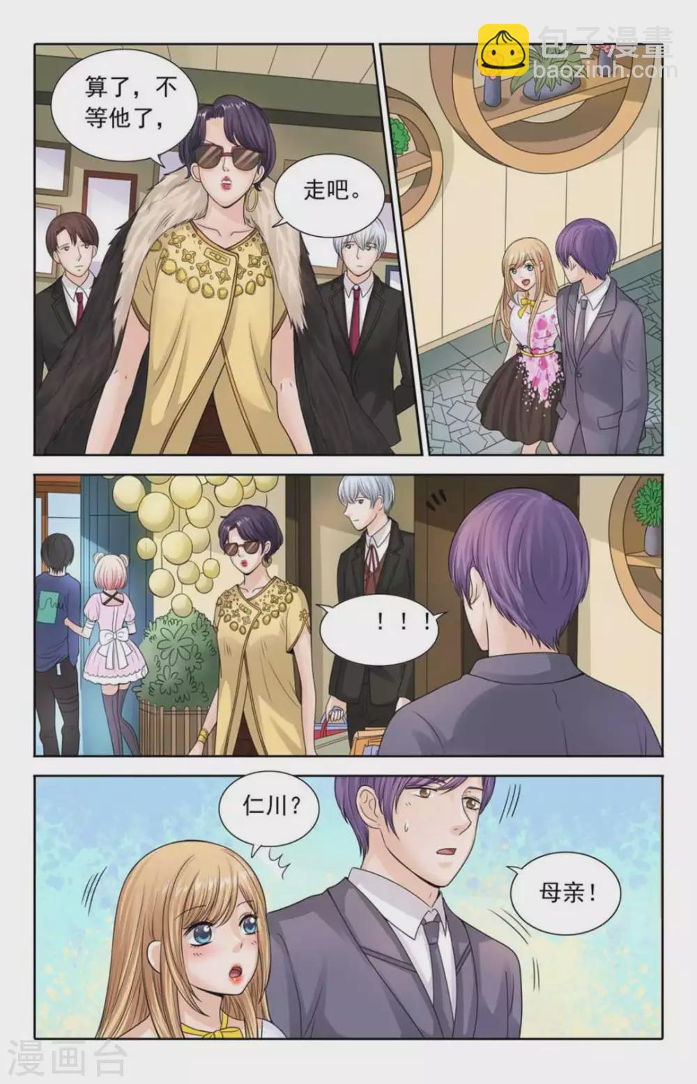 第106话-第106话